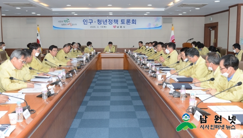 0319 기획실-남원시 인구 청년정책 토론회 개최 (2).JPG