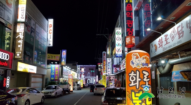 1108보건지원과-연말연시 청소년 유해 우려업소 집중 단속1.jpg