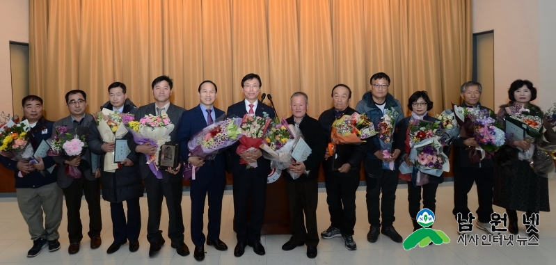 1231경제과-자랑스러운 남원CEO 모범 근로자 6명 표창1.jpg