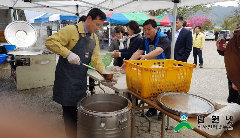 0423시민소통실-김동규 남원부시장 현장 찾아 소통행정4.jpg