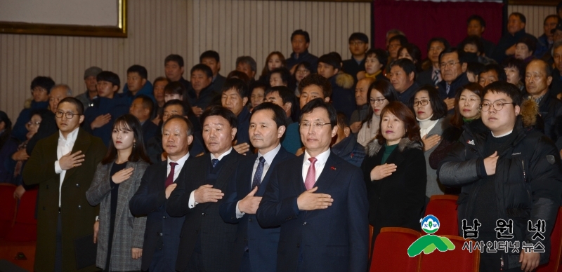0102홍보전산과-남원시 해맞이로 힘찬 새해 시작1.JPG