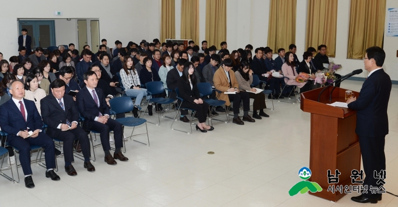 0304홍보전산과-이환주 시장, 살맛나는 천년남원 앞장서자3 - 복사본.JPG