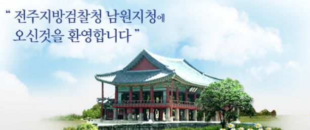 지청.jpg