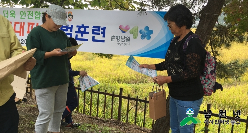 0906 안전재난과 - 지진 안전 주간에 따른 캠페인 및 훈련 실시.JPG
