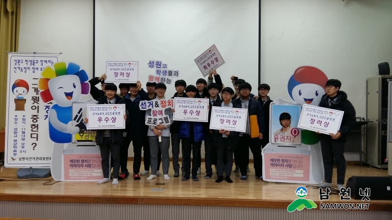 수상자단체사진.jpg