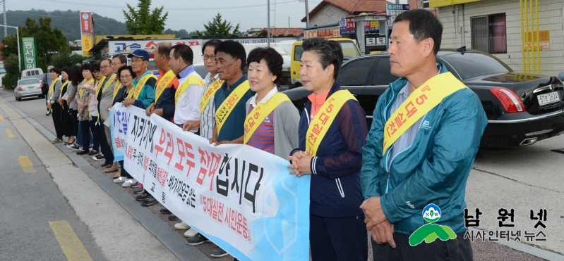 1227 총무과 - 법질서 확립 유공 법무부장관 기관표창(기초질서지키기거리캠페인2).JPG