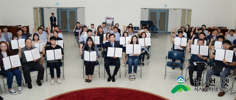 0918기획실-민선7기 시민과의 약속 반드시 이뤄내자2.JPG