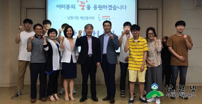 1228 기획실 - 예산동아리 온새미로 운영성과 총 18.5억원 인센티브 쾌거(청주대학교 초청 강연).jpg