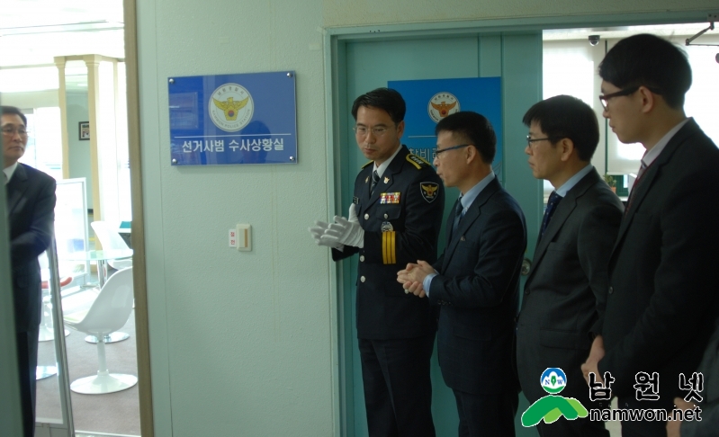 선거상황실현판식(16.2.1.).JPG