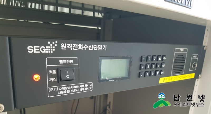 0525시민소통실-마을방송 이젠 안방에서 듣는다2.jpg