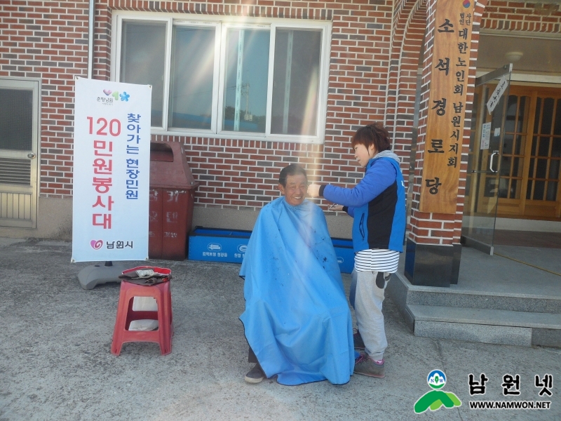 0630 시민소통실-120민원봉사대(사람 중심의 현장행정 서비스 추진 현장)2.jpg