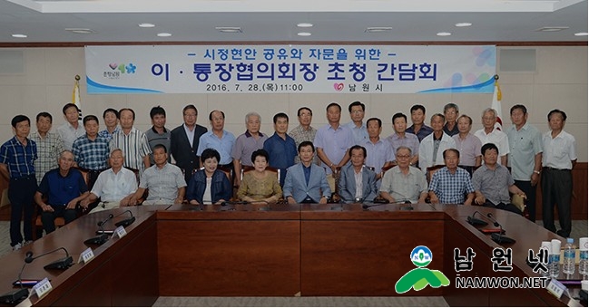 이장.jpg