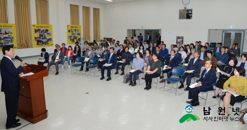 0512 시민소통실 - 남원시 공동체 활성화 사업 본격 추진(시민토론회2).JPG