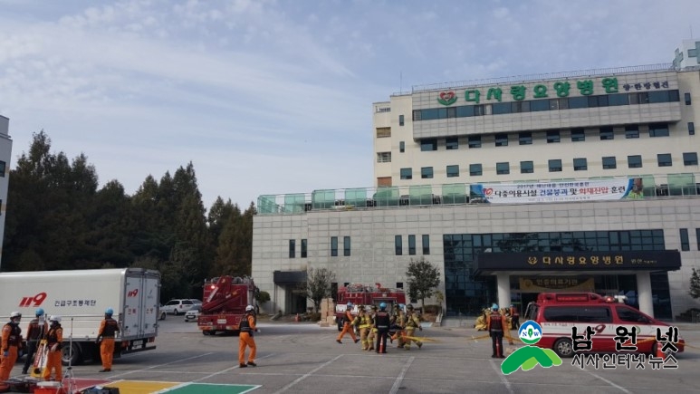 0501안전재난과-시민과 함께하는 안전한국훈련 실시1.jpg