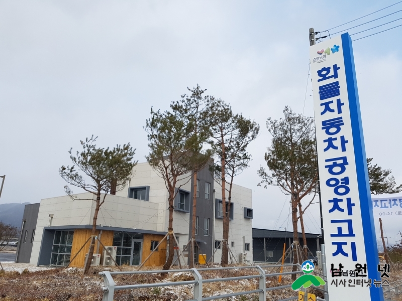 171211 화물공영차고지 9.jpg