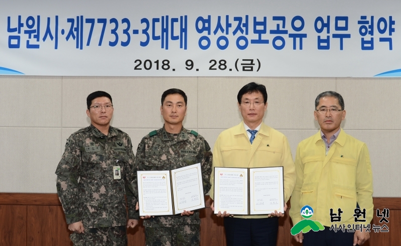 0928안전재난과-남원시 cctv 통합관제센터 지역향토 방위태세 앞장선다1.jpg