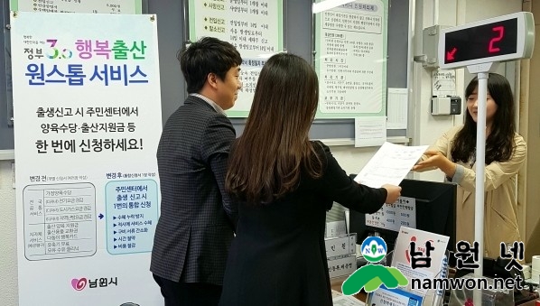출산.jpg