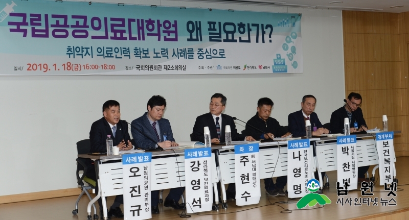 0118기획실-의료취약지역 간절한 외침에 귀 기울여야7.jpg