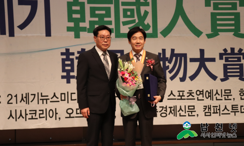이용호 수상1.png