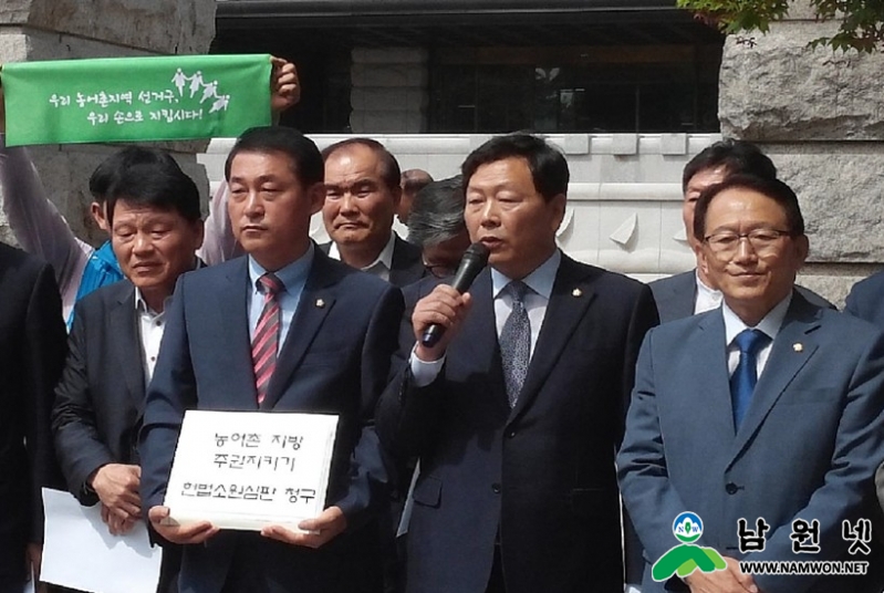 선거구획정.jpg