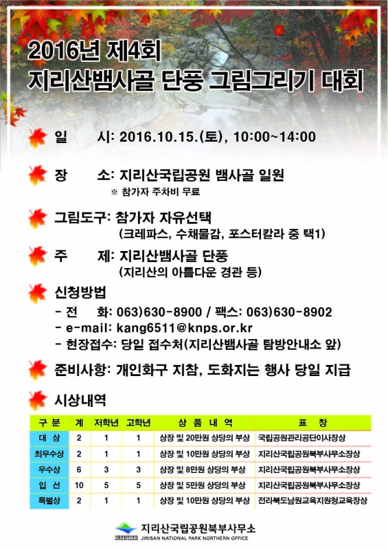 사본%20-포스터.jpg