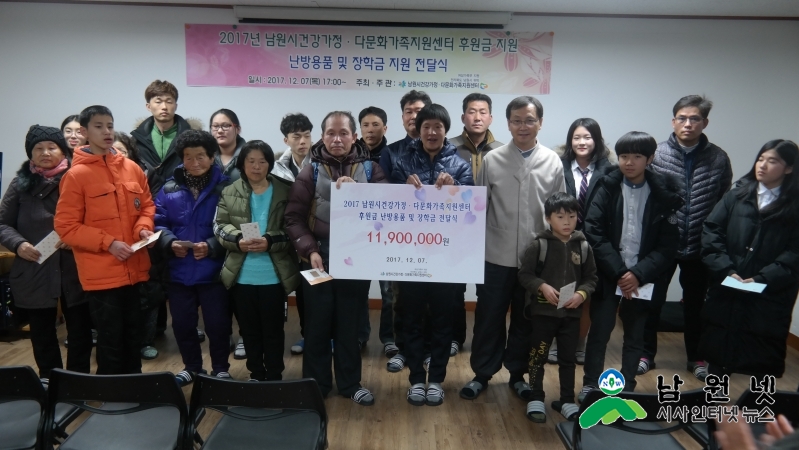 1208 여성가족과 - 건강가정.다문화가족지원센터 난방용품 및 장학금 전달 2.jpg