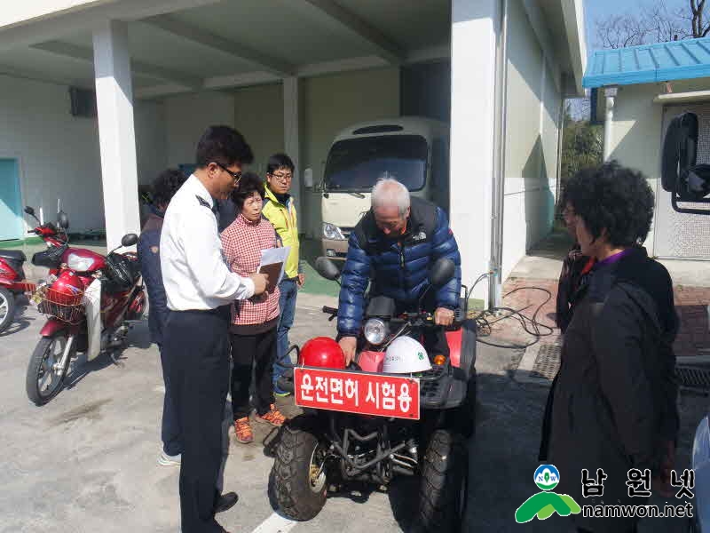 3_17_원동기%20시험.jpg