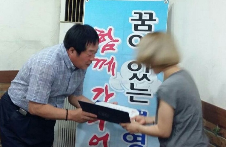 보도자료 (의경어머니회 감사장 전달식).jpeg