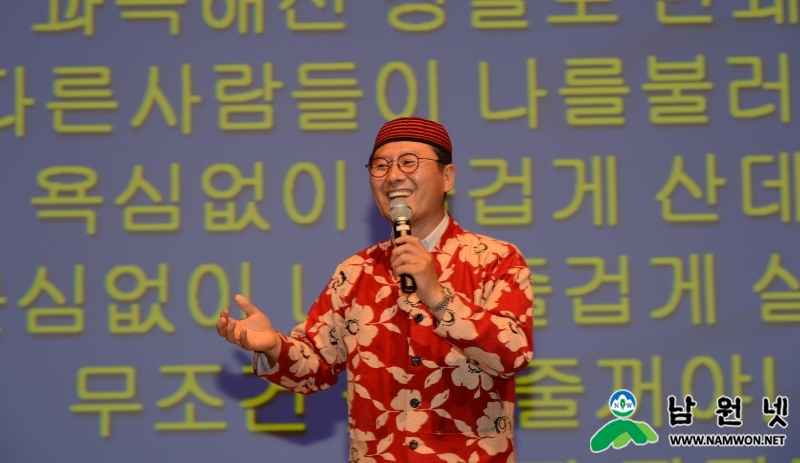 1016 김오곤 초청, 춘향골아카데미 개최1.JPG