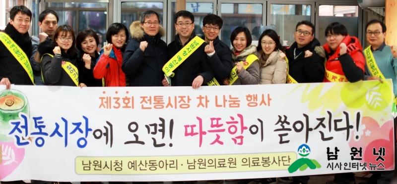 0206기획실-예산동아리와 남원의료원 봉사활동1.JPG