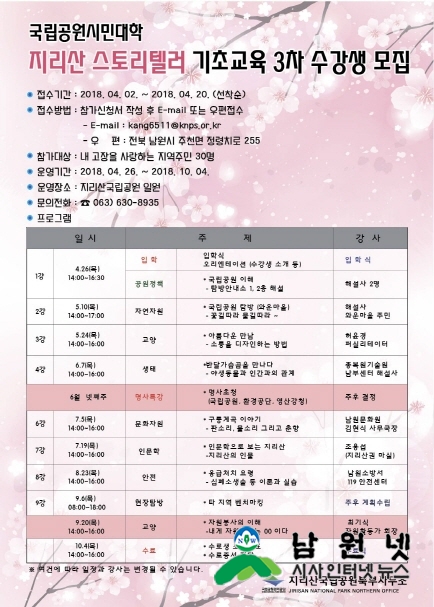 크기변환_사본 -18년 포스터.jpg