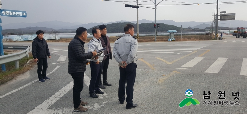 11.30 교통사망사고 현장점검 실시2.jpg