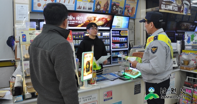 0113남원 여청과.JPG