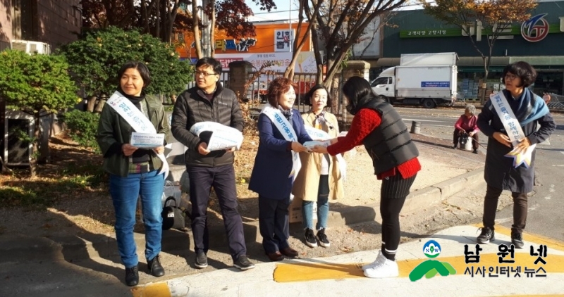 1116 주민복지과 - 남원고용복지플러스센터 관내 주요 아파트 홍보 1.jpg