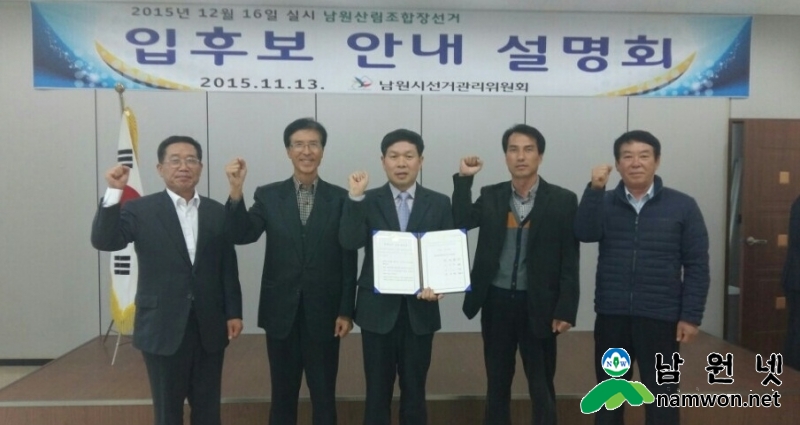 공명선거실천결의대회사진.jpg