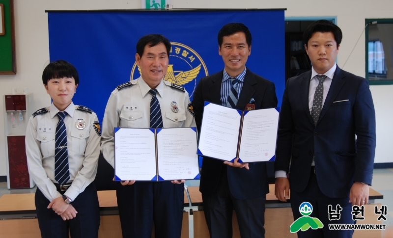 10.16 남원서, (주)이랜드 파크 캔싱턴리조트 남원점과 4대악 홍보 업무협약.JPG