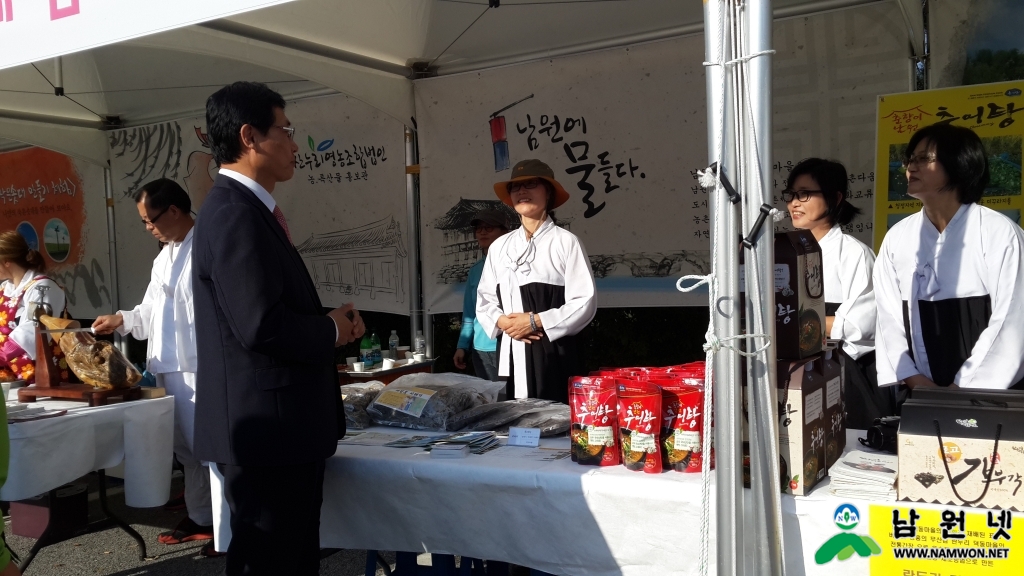 1218 농정과 - 농촌체험마을 사무장 평가결과 우수1.jpg