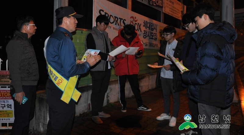 1220남원서 여청과(학교폭력 예방할동).JPG
