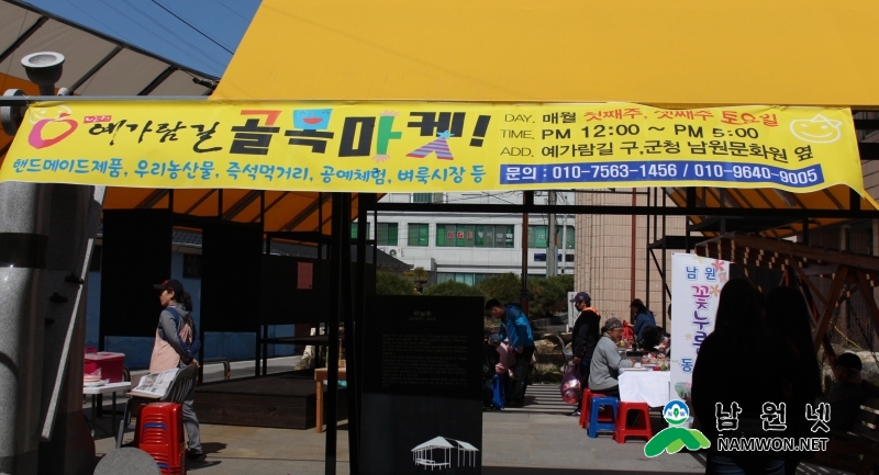0803문화관광과- 예가람길 문화예술 festival 개최)3.JPG