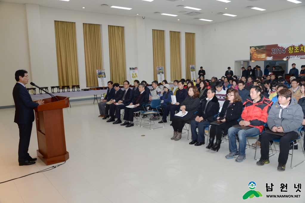 0114 경제과 - 목공예 산업 부흥을 위한 옻칠사업단의 1단계 성과와 추진 전략보고회 가져5.JPG