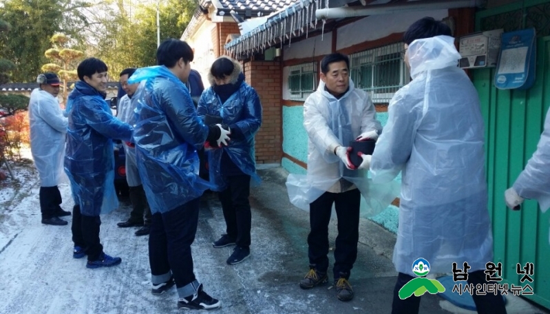 1212 민원과 - 2017 연탄나눔 봉사활동 추진 12.jpg
