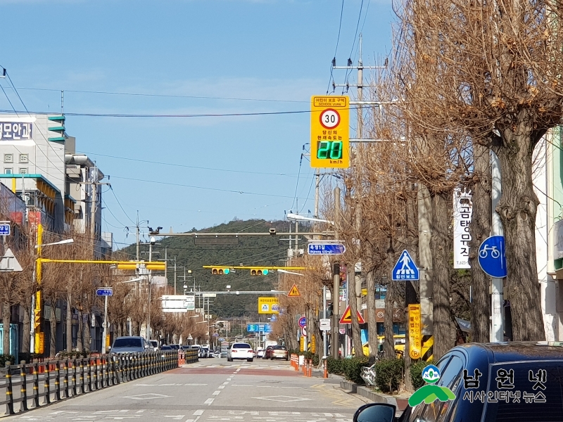 1205교통과-속 보이는 차량속도 다 보이는 과속1.jpg