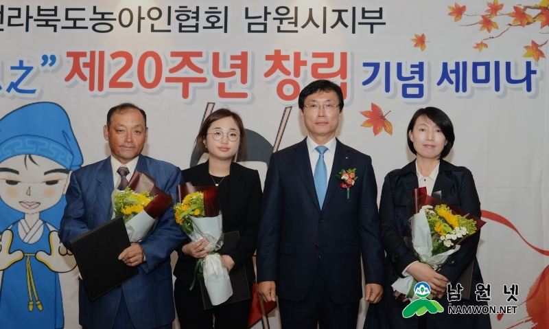161107 농아인협회 창립20주년 기념 연합세미나2.JPG