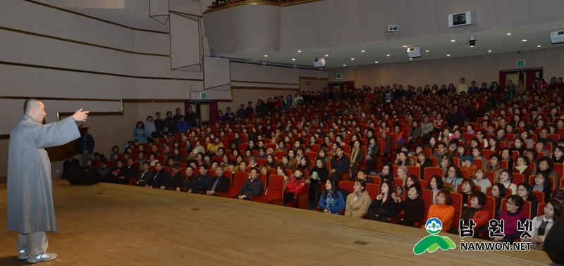 1221 교육체육과 - 혜민스님과 함께한 마음치유 콘서트 1.JPG