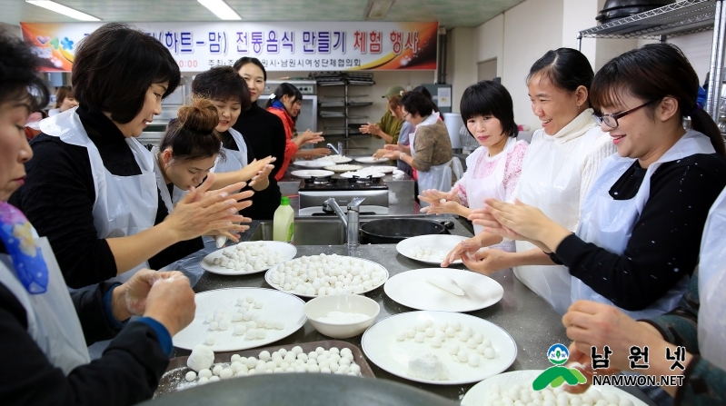 1221 여성가족과 - 다문화가정 전통음식, 밑반찬 만들기 체험 행사2(하트맘).jpg
