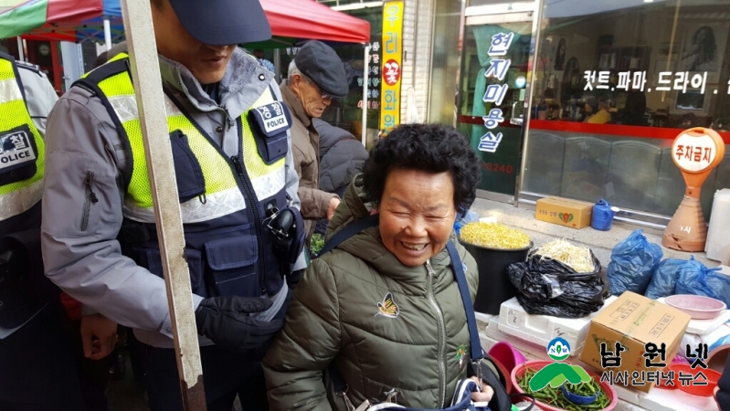 2.9 중앙지구대, 설명절 전통시장 범죄예방 순찰.jpg