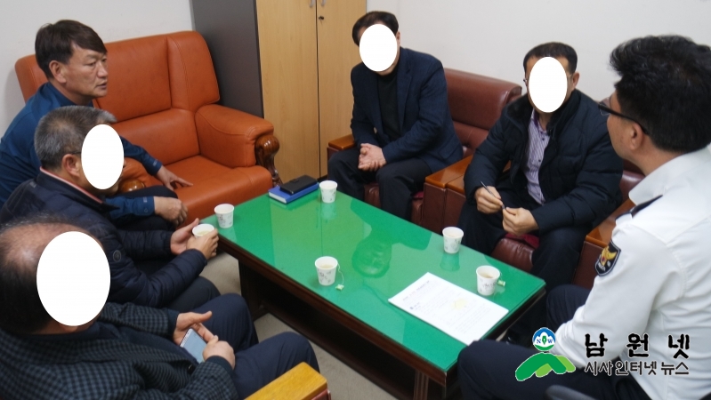 1.31 설연휴 교통관리 관계자회의.JPG