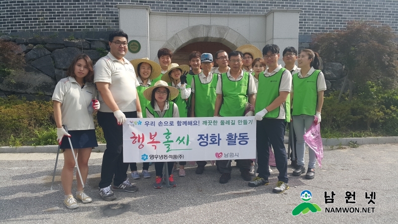 1013환경과-행복홀씨35개소황동전.jpg