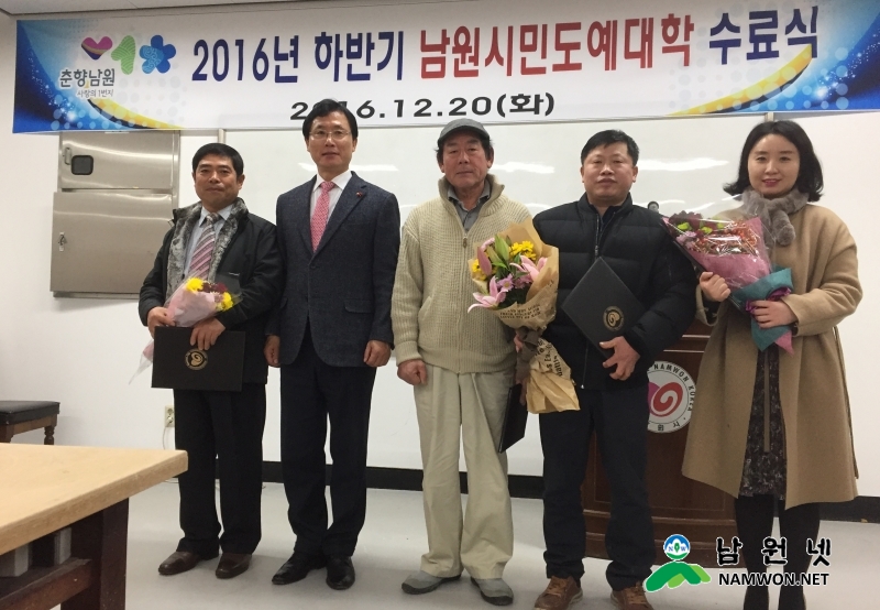 1222 문화관광과 - 남원시민도예대학 수료식 및 작품 전시회.JPG
