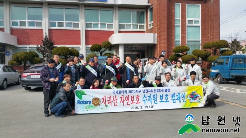 0223%20인월면%20-%20지리산로타리클럽%20람천%20일원%20환경정화활동%20가져%20(1).jpg